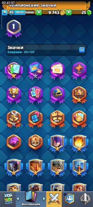 продаю за 3000 тг