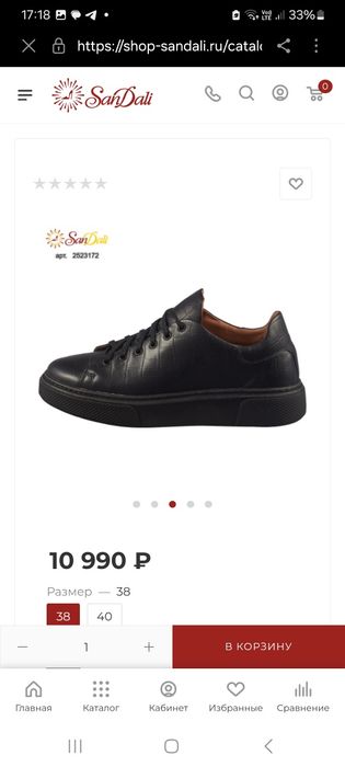 Кеды кроссы ralf ringer р36-37