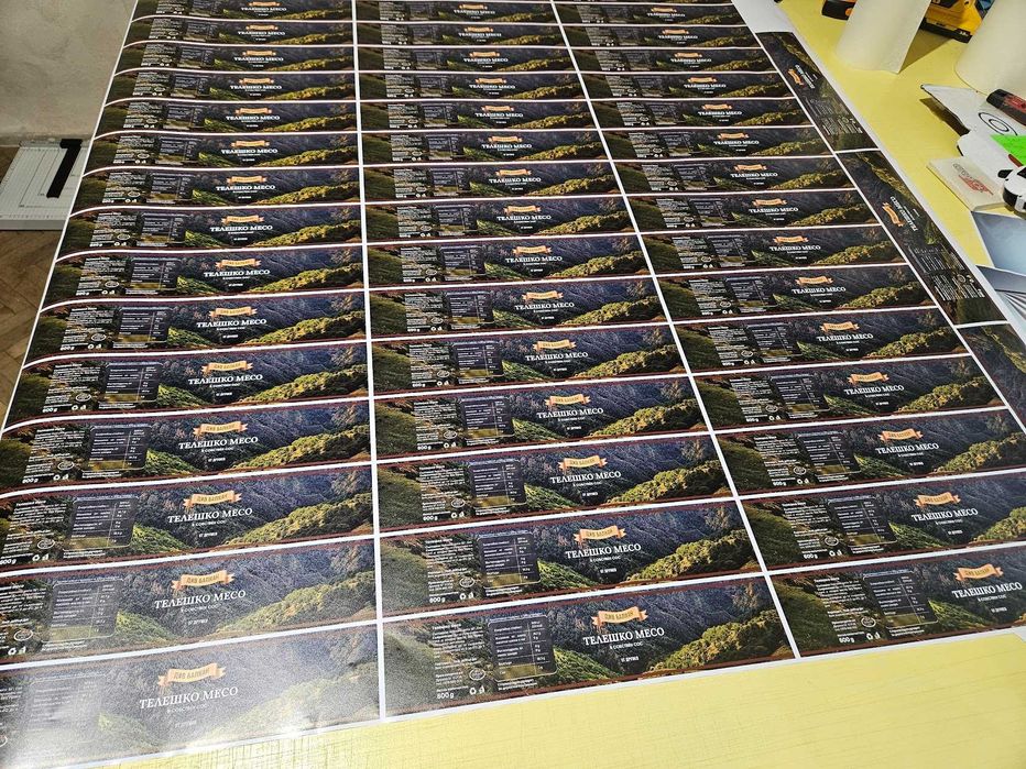 Изработка на рекламни стикери по поръчка - бързо и качествено