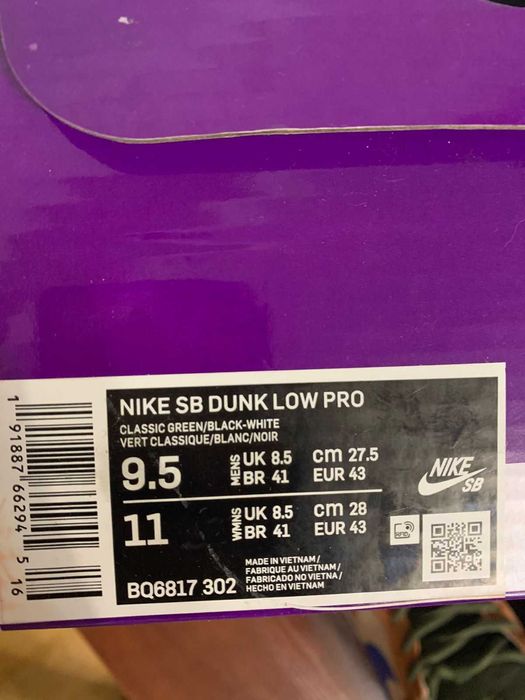 Кроссовки мужские