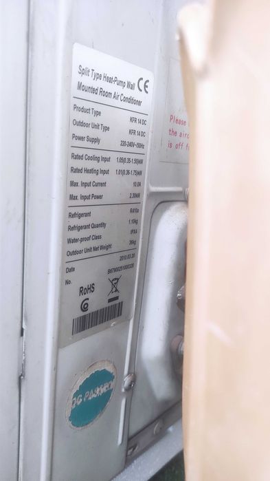 Климатик Nippon 14 инвертор