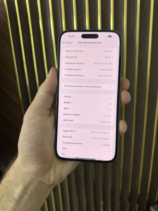 Iphone 14 Pro Max 512 Айфон 14 Про Макс 512