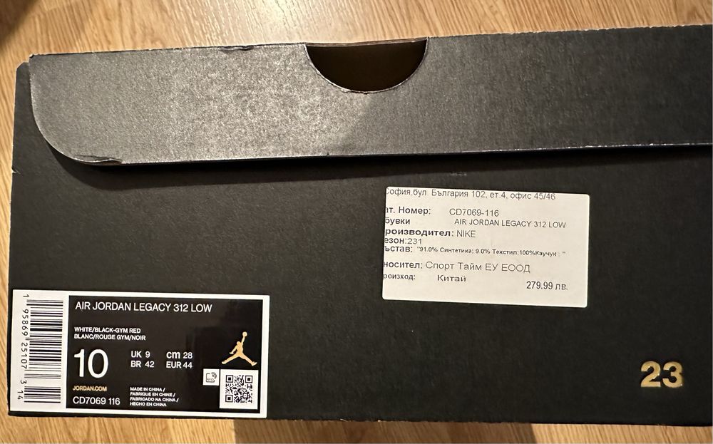 Nike Air Jordan Legacy 312 Low