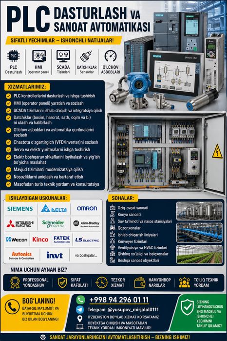 PLC dasturlash | Программирование PLC | KIP | КИПиА | HMI | SCADA