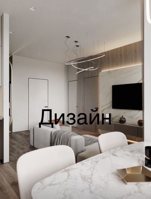 Квартира в новом доме