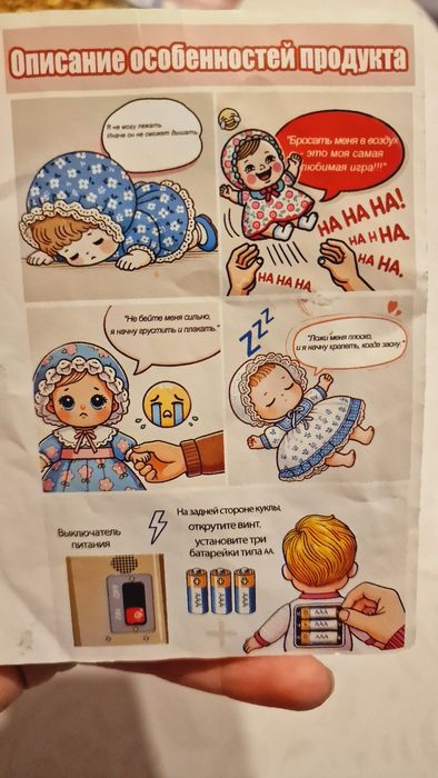 Кукла Chimi doll рост 55см