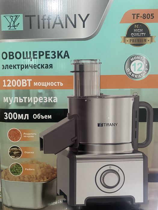 Овощерезка Tiffany