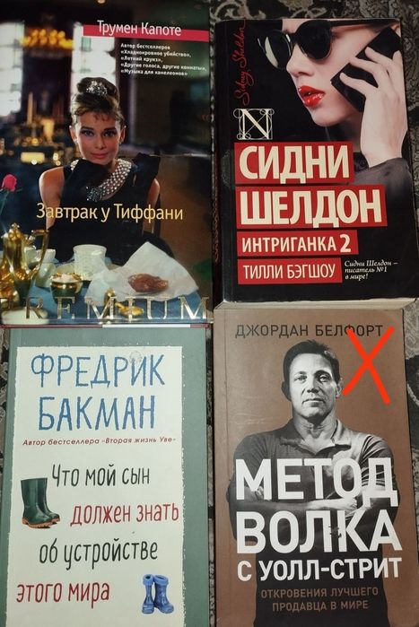 Любые 4 книги за 250000