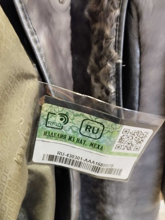 продам   шубу из мутона