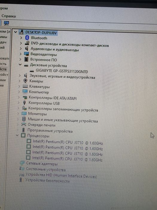 Моноблок Lenovo C20-00