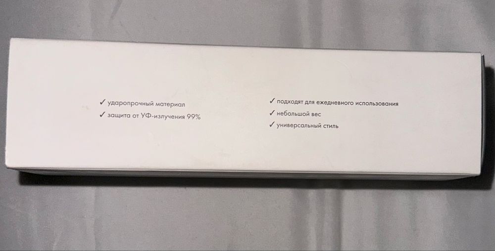 Kompyuter uchun ochki