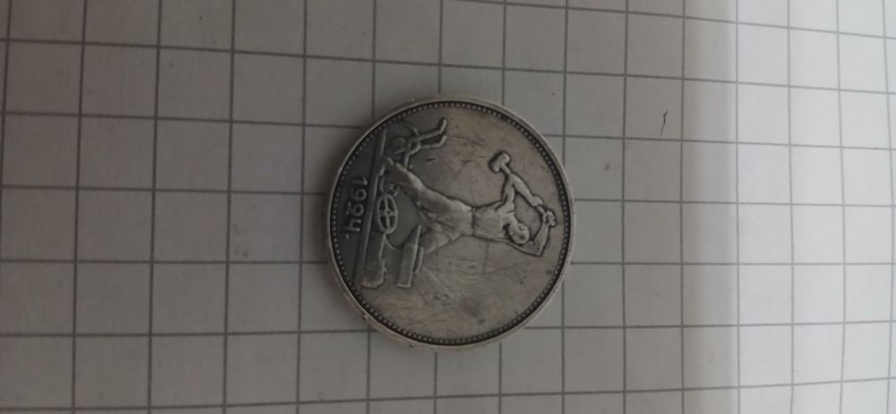 Продам редкую монету