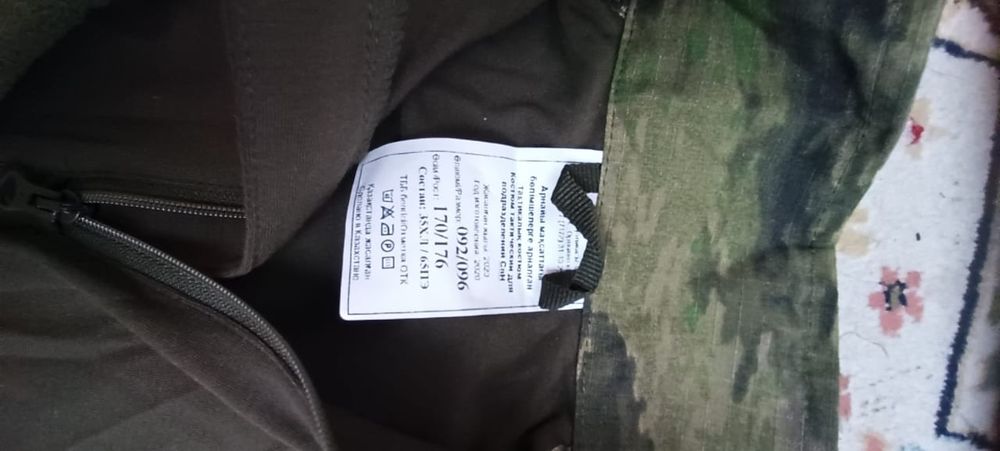 Форма для охоты и рыбалки