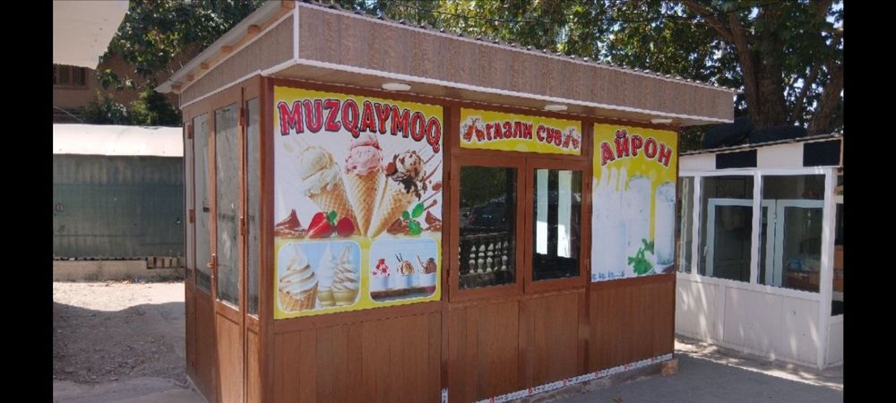 Мороженое газли сув бутка