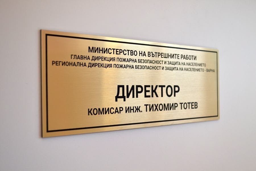 Табличка, Вывеска, Указатель | Tablichka, Viveska, Ukazatel