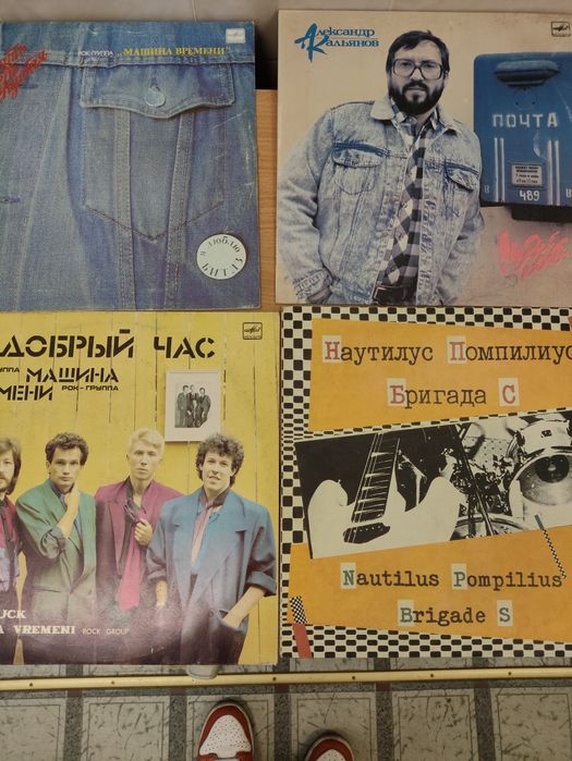 Пластинки виниловые