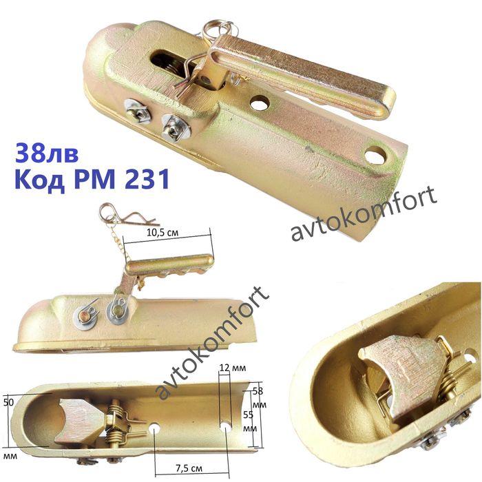 Лапа Жабка За Теглич За Ремарке Ябълка