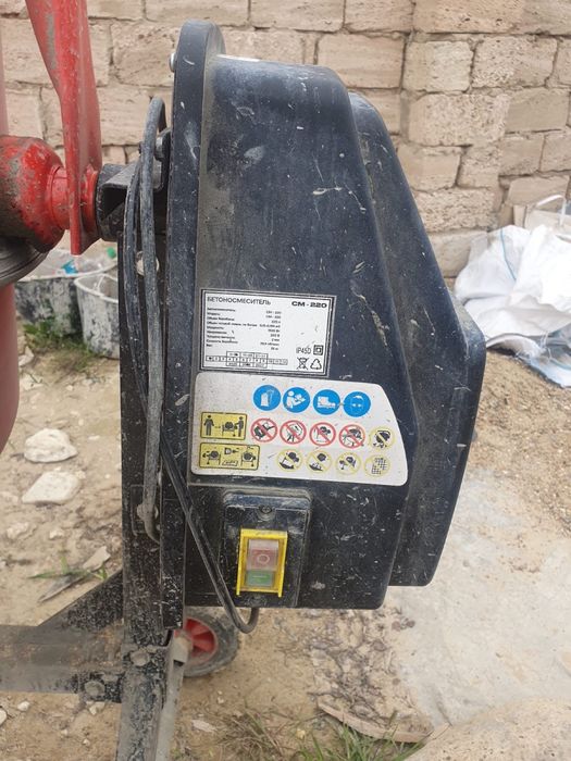 Бетономешалка сктамын