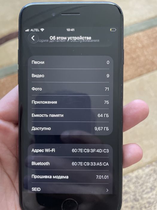 iPhone SE 2020 64 GB Black 100% Touch ID