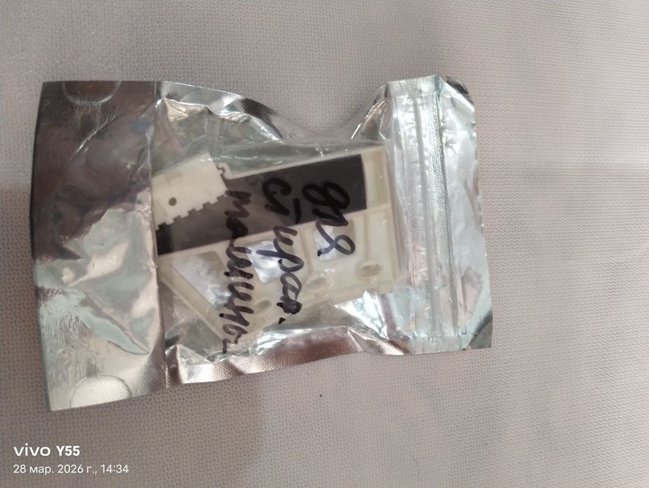 Разное от 1000тг