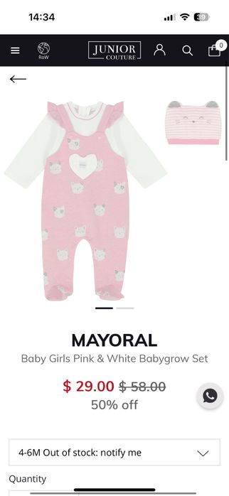 Бебешки комплект 0-3-6 месеца