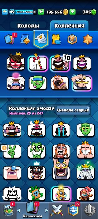 Продам акк клеш рояль 8500 кубков