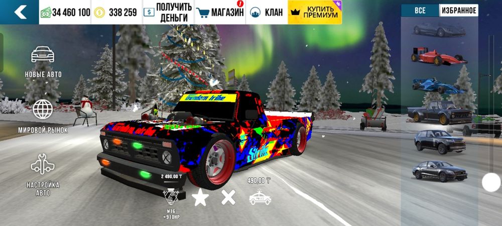 Аккаунт Car Parking Multiplayer