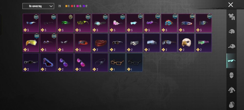 Продам Аккаунт PUBG Mobile