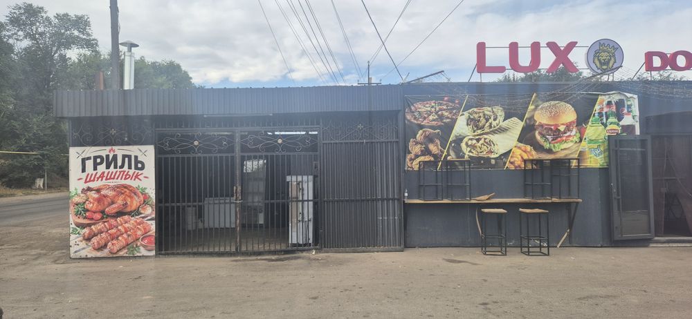 Продажа Фасфуда.