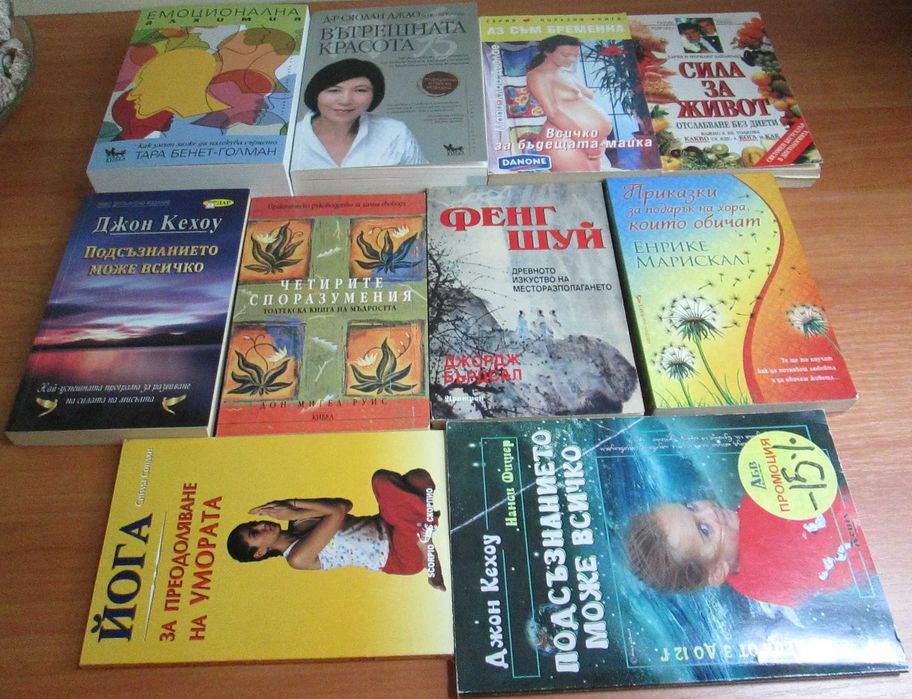 Книги, игри и енциклопедии за деца и родители