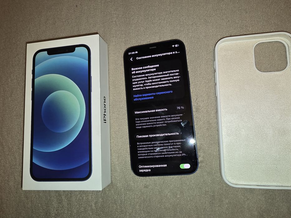 Продется iphone 12. Коробка, чехол.