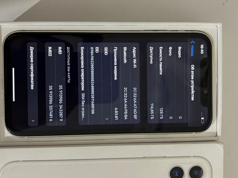 iPhone 11 продается  срочно