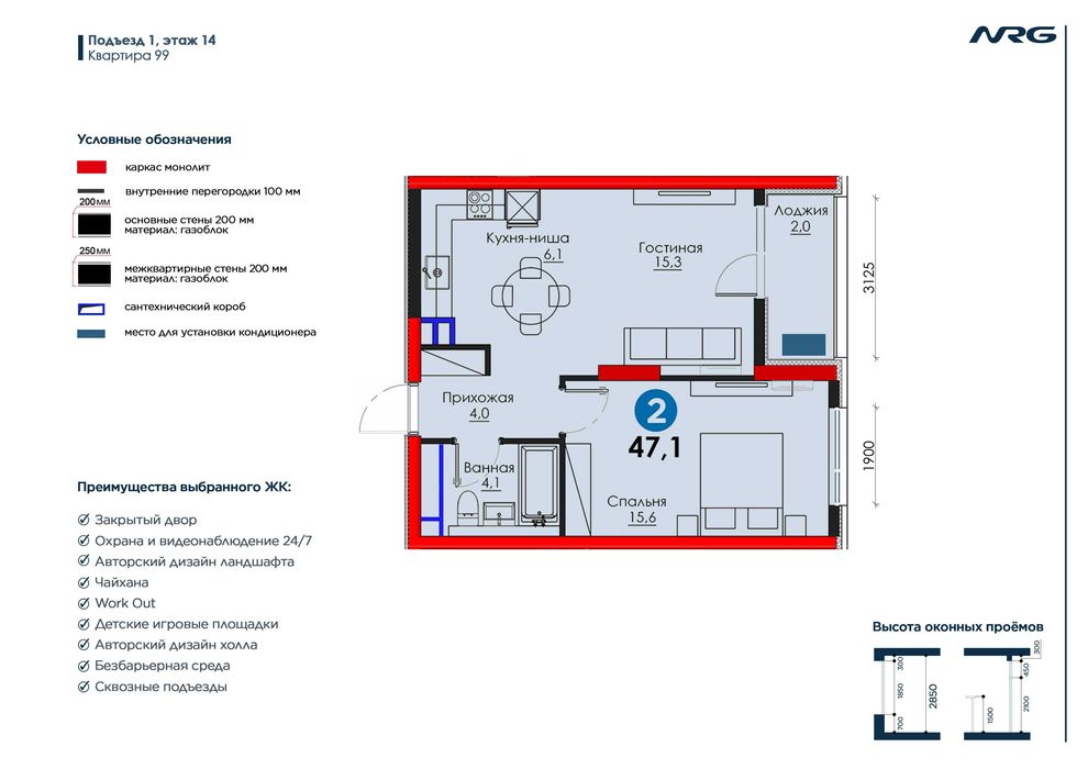2х комнатная 47 кв м  Бектемир  12% скидка 50000у.е  ипотека YT