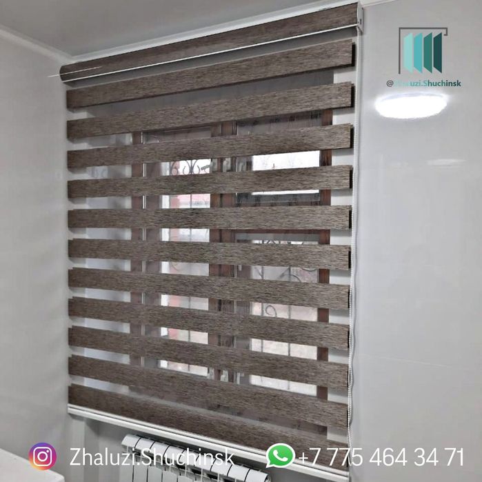 Рулонные шторы День ночь