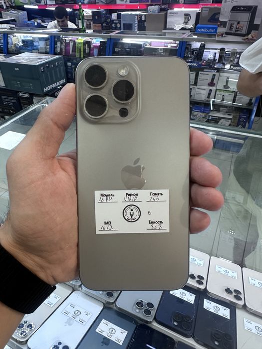 Iphone 15 pro max b/u
