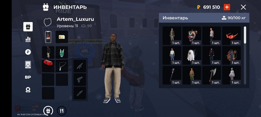 Продам аккаунт блек раша