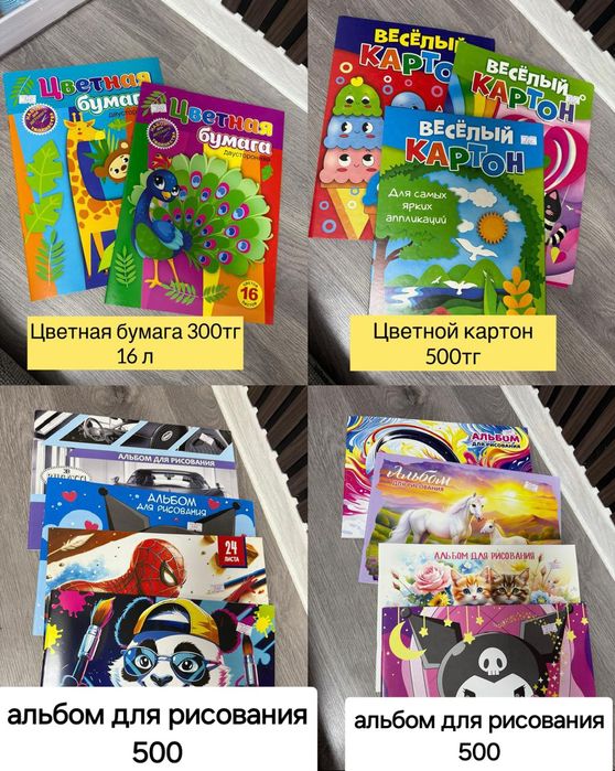 Канцелярия рюкзаки доставка есть