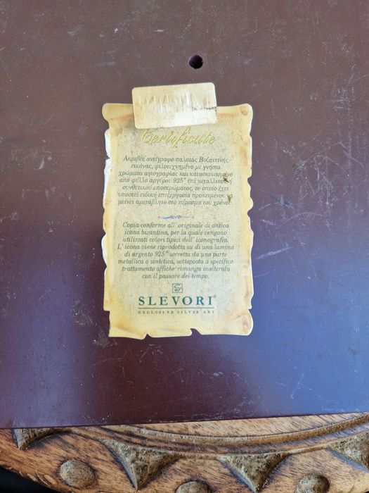 Стара сребърна икона Тайната вечеря-,Сертификат