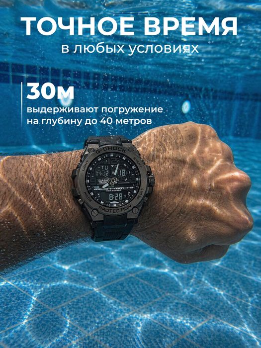 Casio G shock Sotuvda ! На продаже Casio G shock