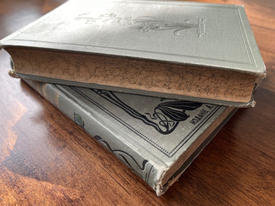 А.Н.Майков, сочинения, антикварная книга