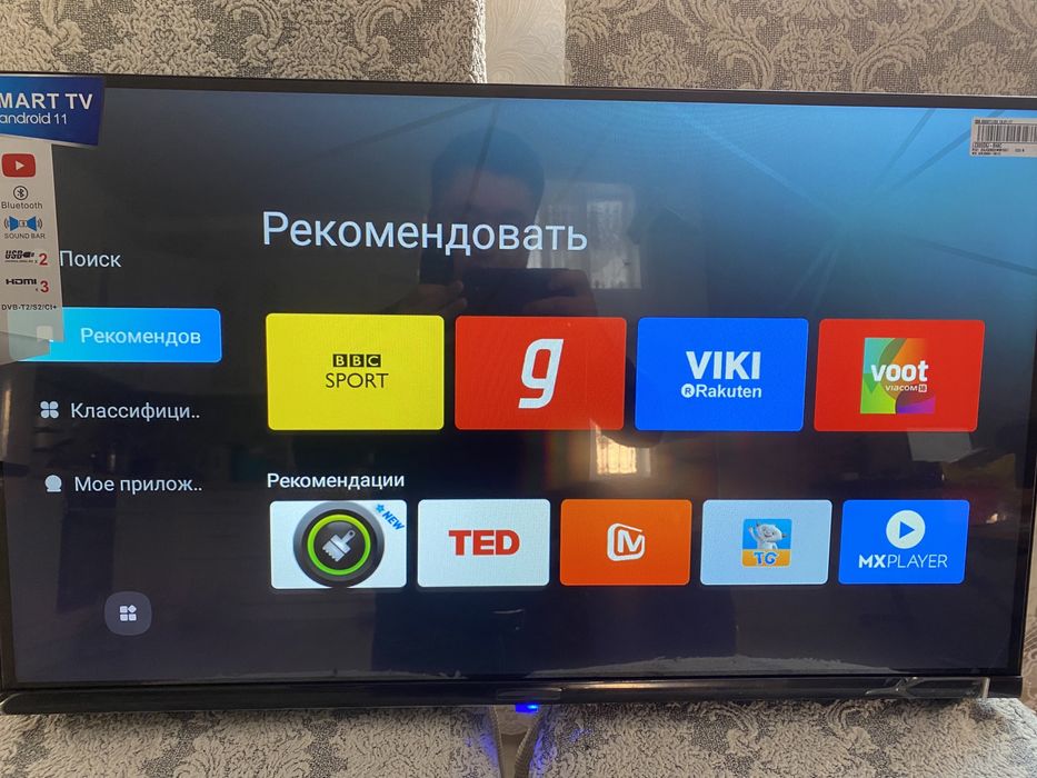 Новый телевизор на андроиде,YouTube, Wi-Fi ! Доставка!