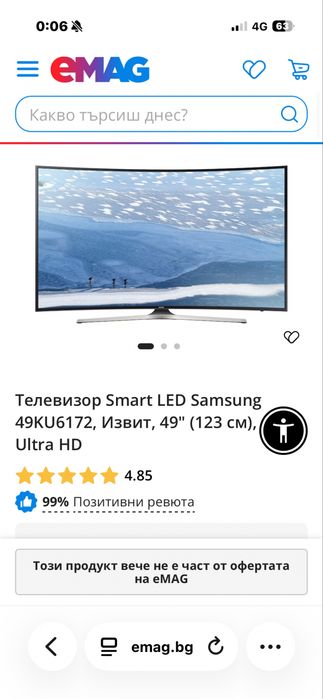 Телевизор Smart LED Samsung 49KU6172, Извит, 49" (123 см), 4K Ultra HD