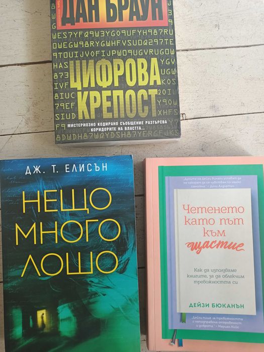 Съвременни романи