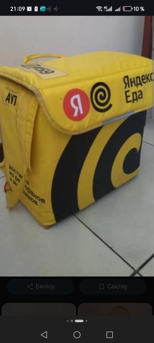 Продам термосумку