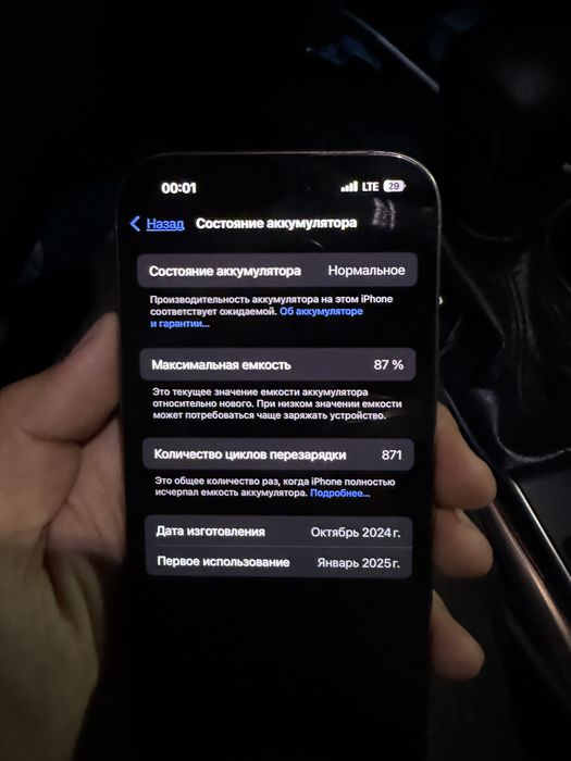 Iphone 16 pro 256