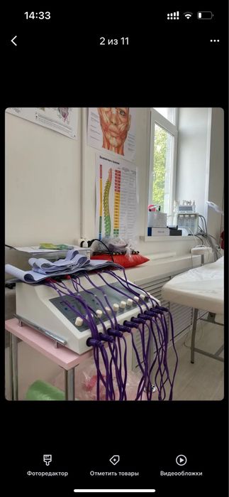 Аппарат миостимуляции B-333