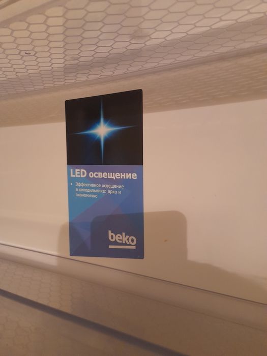 Продаю холодильник