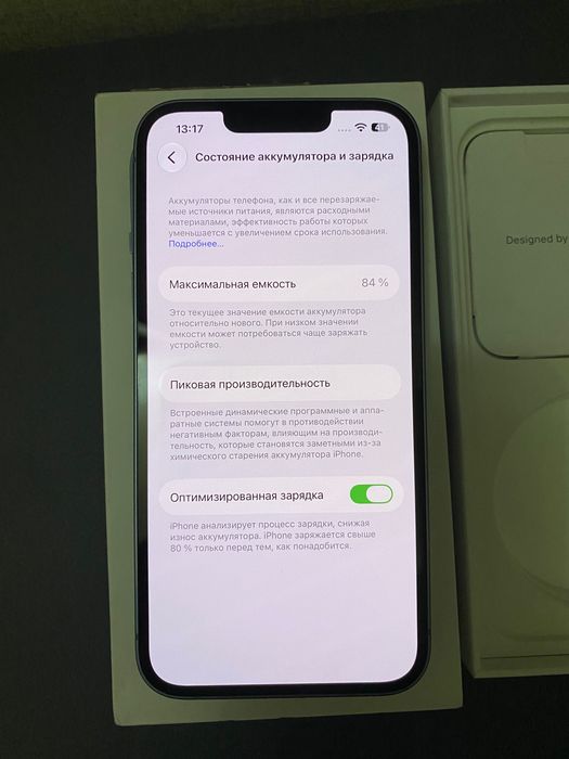 iPhone 14 Идеал 128Gb Blue