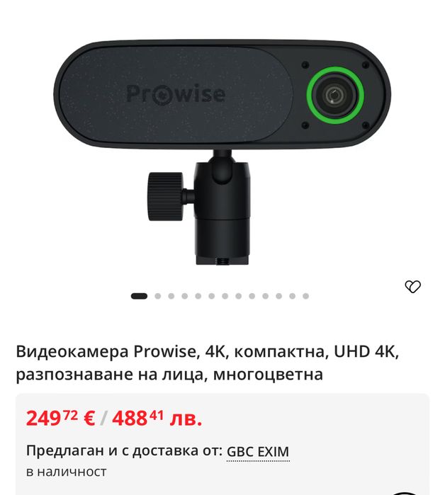 Prowise 4k move camera
