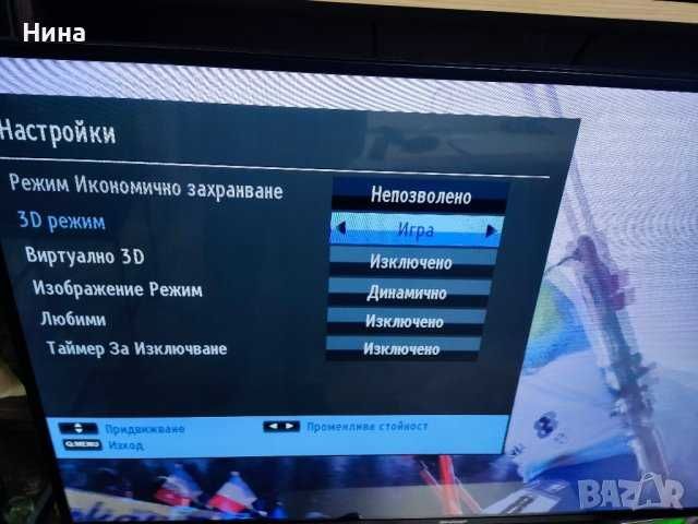 3D СМАРТ телевизор Sharp LC-42LE759EN, 106,7 см (42")